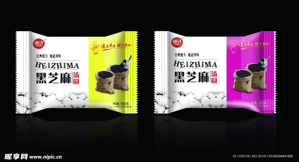 汤圆包装