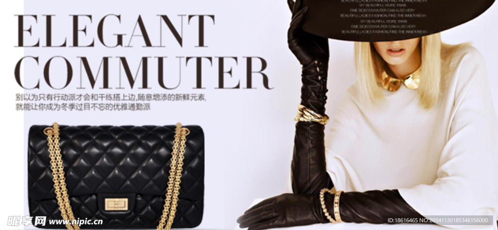 淘宝详情页海报素材