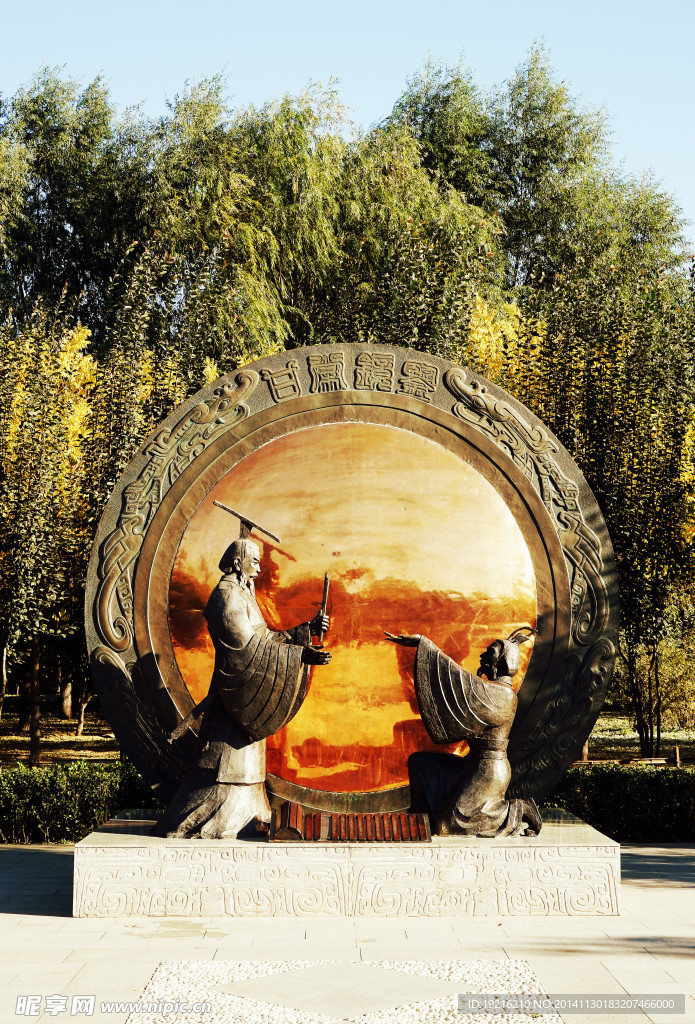 大运河 公园