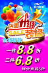 红星尔克