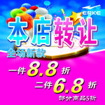 鸿星尔克