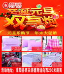 吉祥三宝