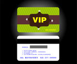 VIP卡