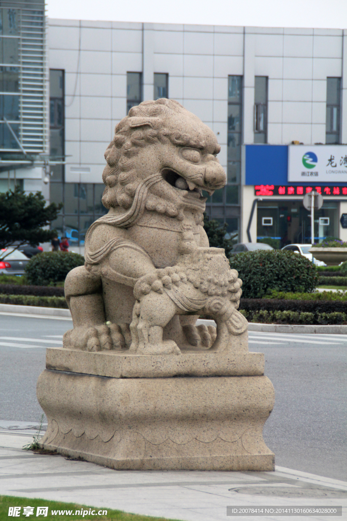狮子