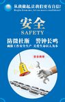 安全维修提示牌