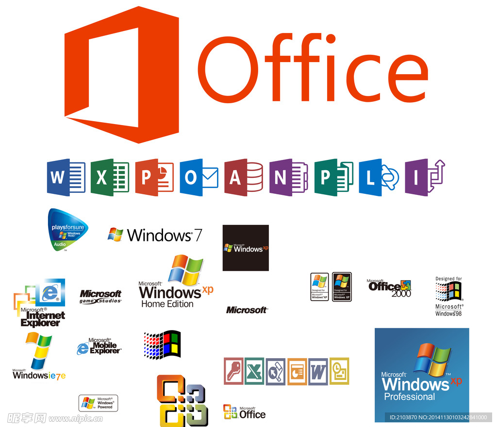 办公软件office2013