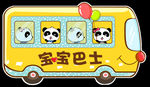 童装店LOGO 童装店