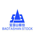 宝塔山股份