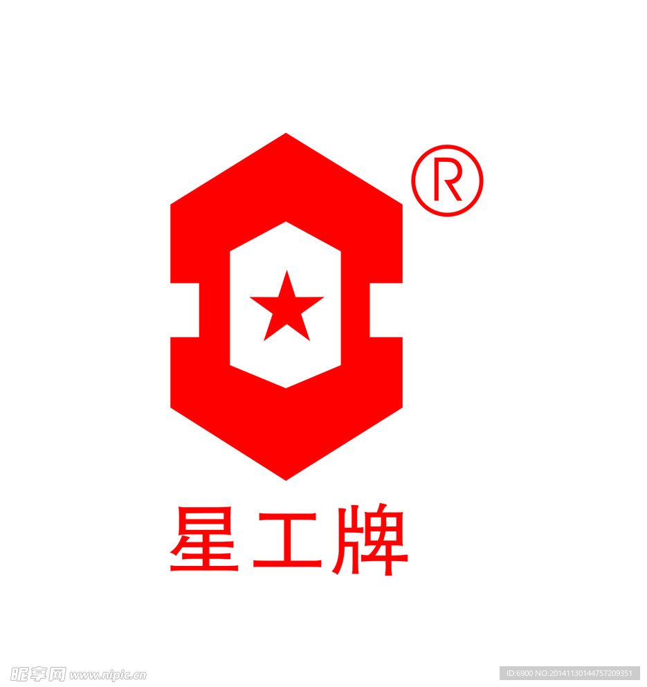 星工牌