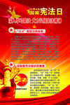 红旗  党建  华表  丝带