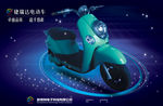 捷瑞达电动车