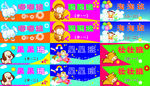 幼儿园门牌