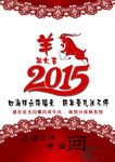 2015年海报