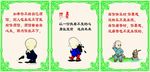 感悟