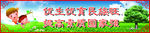 优生优育