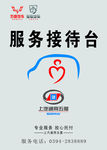 上海五菱