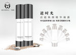 逆时光凝露
