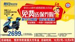 十五周年庆典
