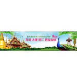 云南旅游海报