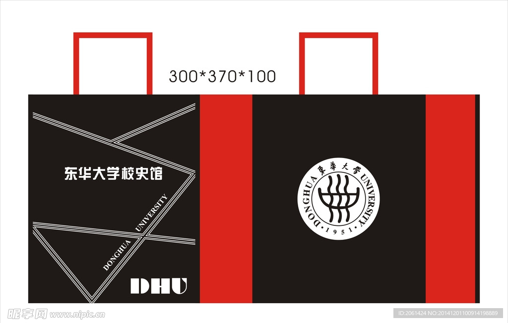 东华大学