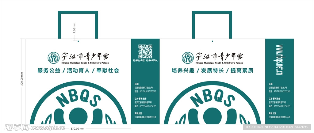 宁波市青少年宫