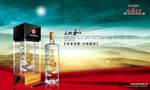 百年皖酒