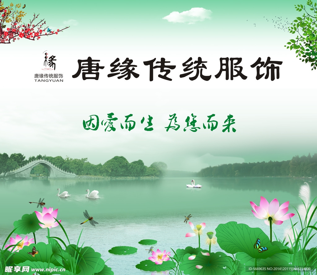 广告墙画