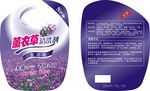 薰衣草清洗剂
