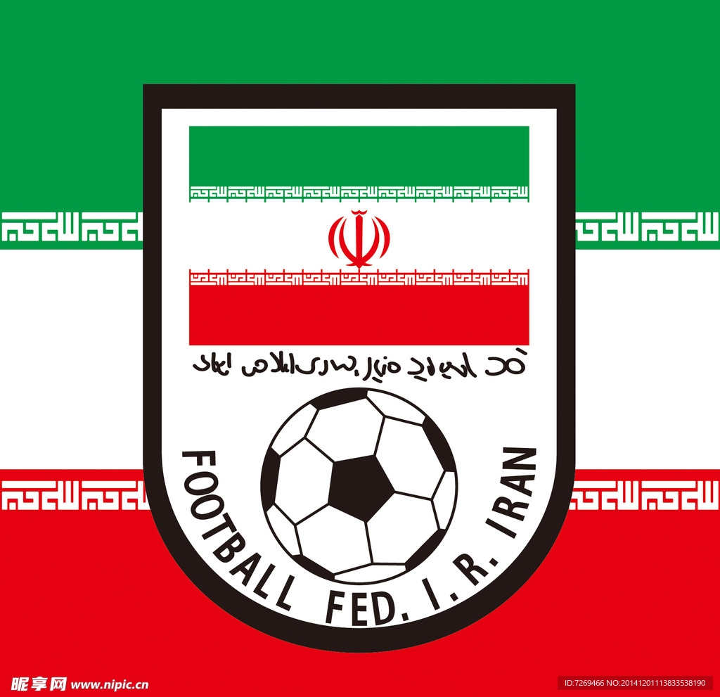 伊朗国家队标志