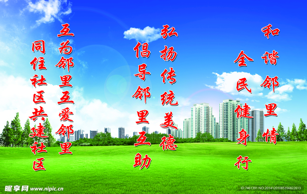 标语