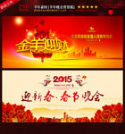 2015会议背景