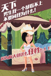 任性
