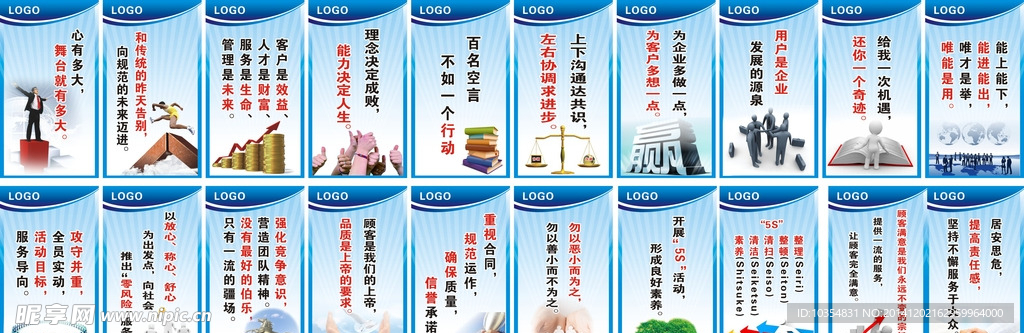 标语  口号