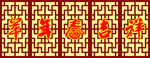 窗花羊年吉祥