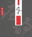 茶诗