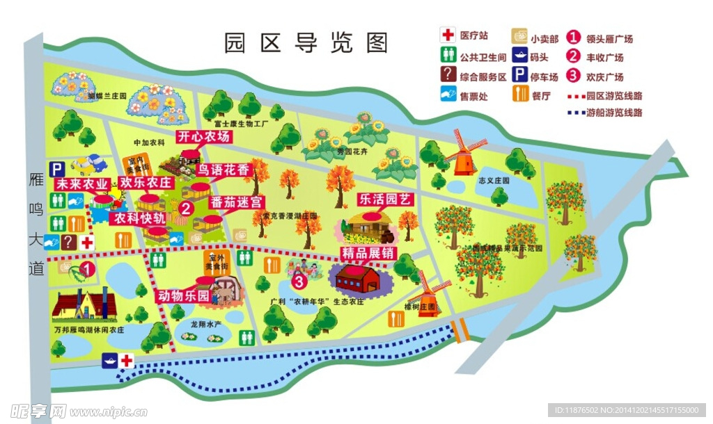 公园导视图