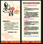 邀请函