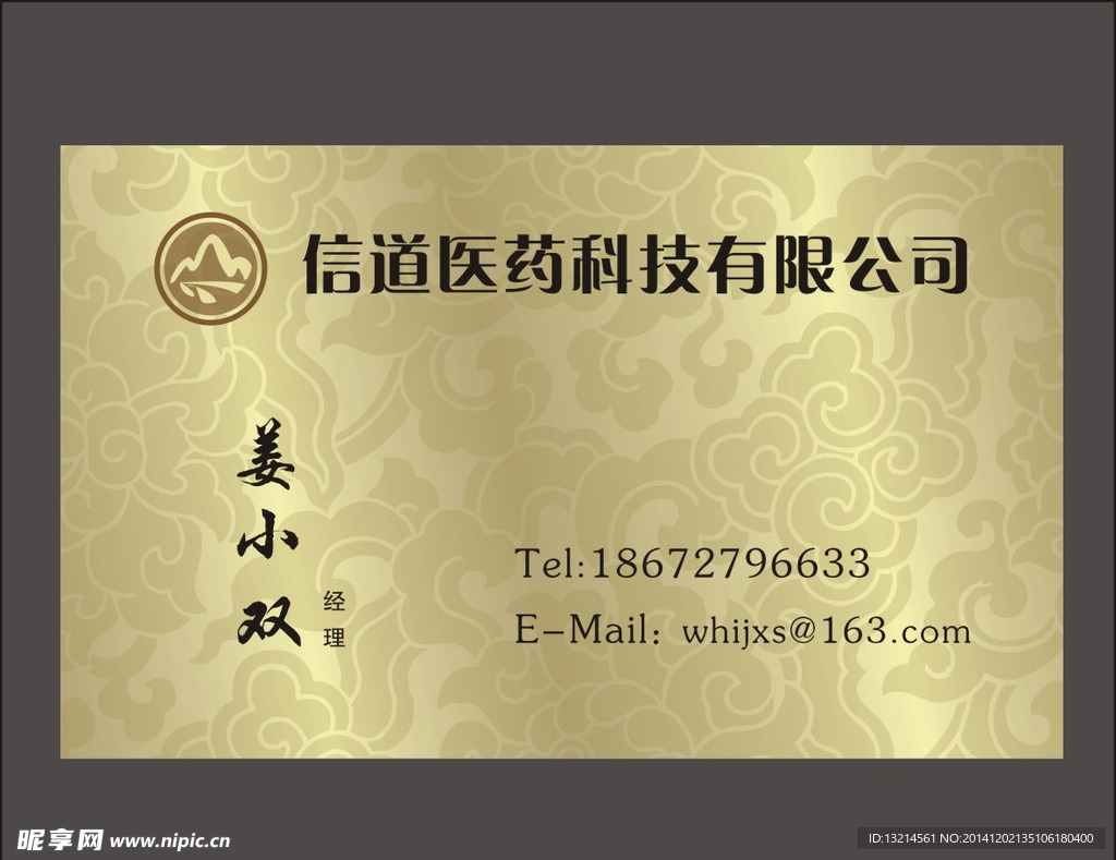 名片