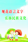 标语