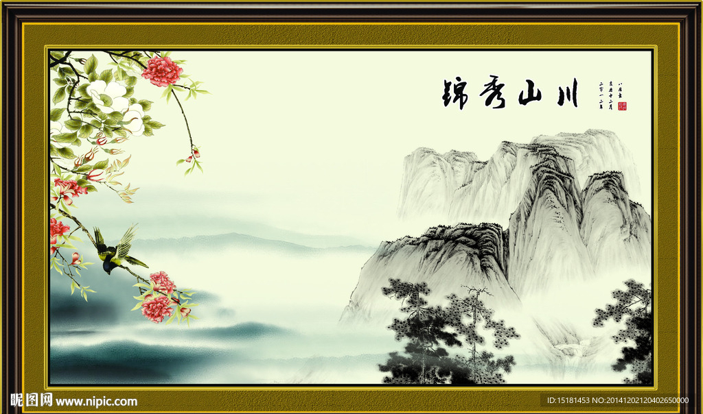 国画花鸟图