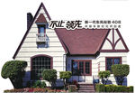 小房子背景