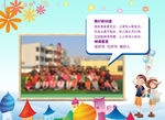 班级宣言