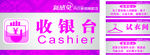 温馨提示