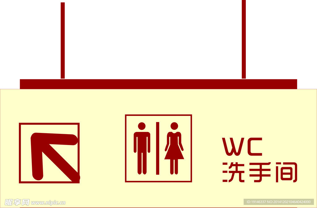 卫生间导视牌