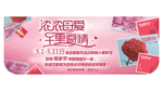 母亲节明信片