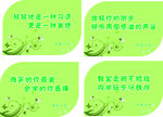 温馨提示