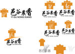 邑谷农香LOGO