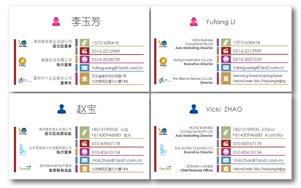 白色名片