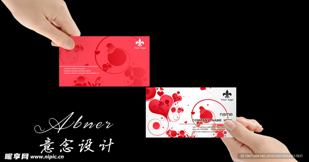 简约名片