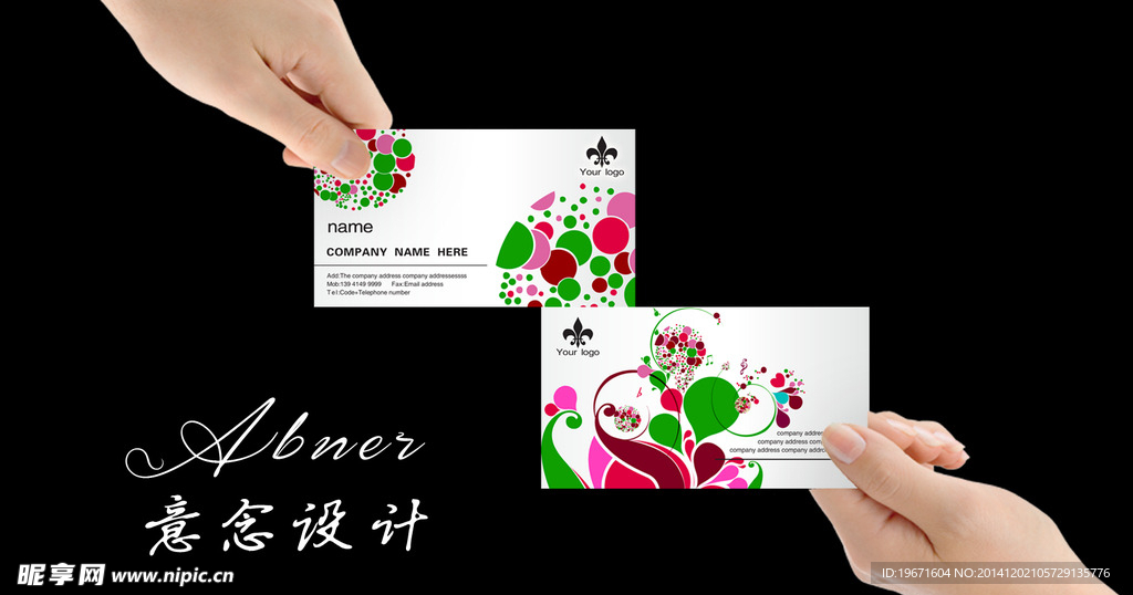 简约名片
